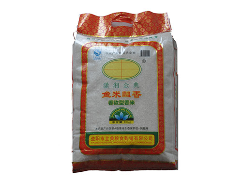 潇湘金典2