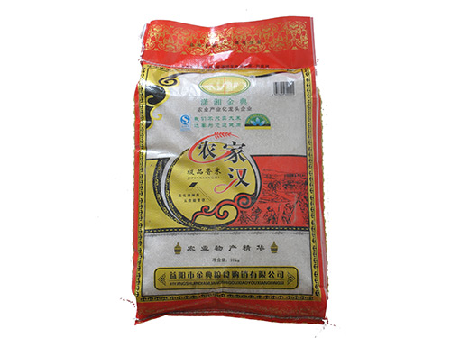 潇湘金典3