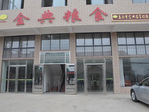 金典风采1