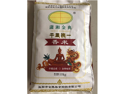 潇湘金典