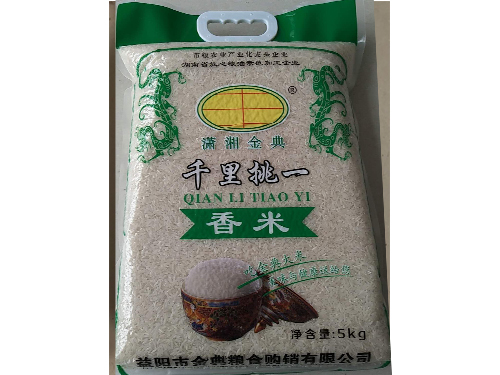 潇湘金典