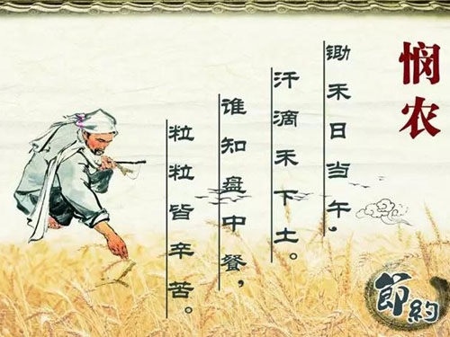 益阳稻谷收购,益阳稻谷储存,益阳稻谷加工,益阳稻谷销售,益阳优质稻开发 益阳稻谷收购,益阳稻谷储存,益阳稻谷加工,益阳稻谷销售,益阳优质稻开发